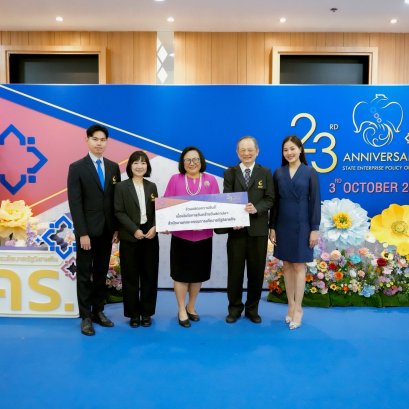 IRDP ร่วมแสดงความยินดี วันคล้ายวันสถาปนา สคร. ครบรอบ 23 ปี