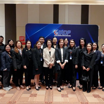 หลักสูตร Board Secretary Program (BSP) รุ่นที่ 3