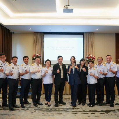 IRDP จัดอบรมให้กับ การกีฬาแห่งประเทศไทย (กกท.) จัดการฝึกอบรม หลักสูตรพัฒนาภาวะผู้นำเชิงกลยุทธ์สำหรับผู้บริหารระดับสูง (C9)