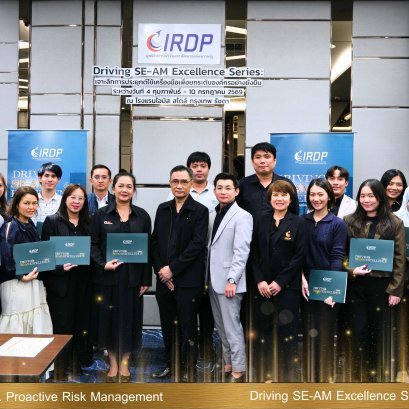 หลักสูตร Driving SE-AM Excellence Series ใน EP 3. Proactive Risk Management: บริหารความเสี่ยงเชิงรุก เปลี่ยนวิกฤตให้เป็นโอกาส