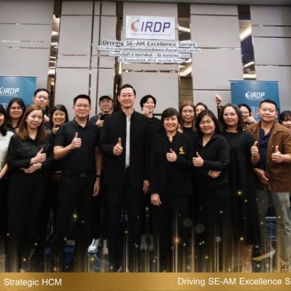 หลักสูตร Driving SE-AM Excellence Series ใน EP 7. Strategic HCM