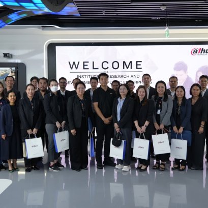หลักสูตร Digital Transformation Program (DTP) รุ่นที่ 3 เข้าเยี่ยมชมและดูงาน ณ Dahua Technology (Thailand)