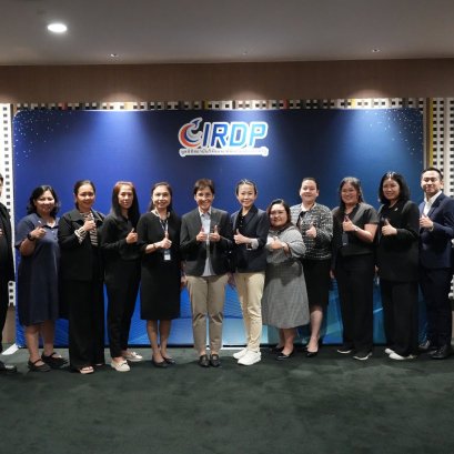 จัดอบรม Board Secretary Program (BSP) รุ่นที่ 4
