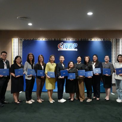 ปิดหลักสูตร Board Secretary Program (BSP) รุ่นที่ 4 เสริมศักยภาพเลขานุการคณะกรรมการ สู่การกำกับดูแลกิจการที่ดี