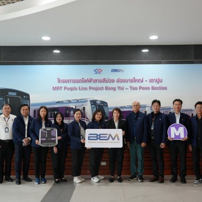 IRDP ได้จัดกิจกรรมศึกษาดูงาน ณ ศูนย์ซ่อมบำรุงรถไฟฟ้ามหานคร สายฉลองรัชธรรม (สายสีม่วง) ภายใต้โครงการอบรมหลักสูตร PEP รุ่นที่ 21