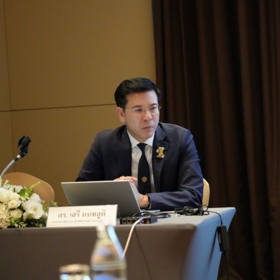 พิธีปิดโครงการอบรมหลักสูตร ESG Leadership รุ่นที่ 4