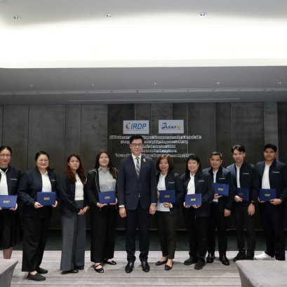พิธีปิดโครงการอบรมหลักสูตร นักกฎหมายภาครัฐ 4.0 หรือ Lawyers' Enhanced Agility Program (LEAP) รุ่นที่ 10