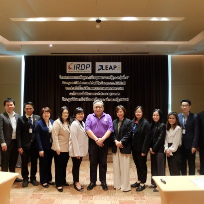 การอบรมหลักสูตร LEAP3 ครั้งที่ 2