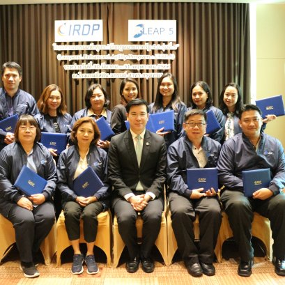 พิธีมอบวุฒิบัตร หลักสูตรนักกฎหมายภาครัฐ 4.0 รุ่นที่ 5 หรือ Lawyers' Enhanced Agility Program (LEAP) 