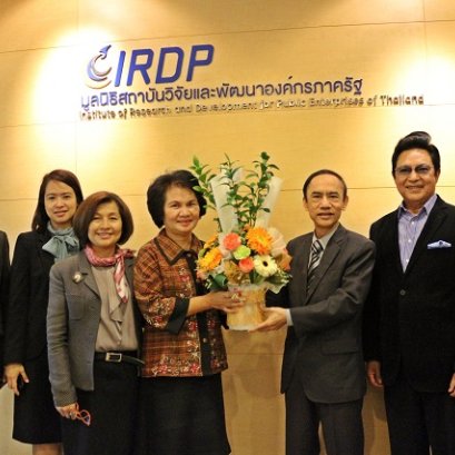 ร่วมแสดงความยินดีในโอกาสวันคล้ายวันสถาปนามูลนิธิสถาบันวิจัยและพัฒนาองค์กรภาครัฐ ครบรอบ 2 ปี