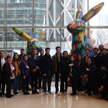 หลักสูตร LEAP 1 - 4 การศึกษาดูงานต่างประเทศ