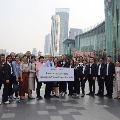 การศึกษาดูงานในประเทศ หลักสูตร การให้เอกชนร่วมลงทุนในกิจการของรัฐ PEP