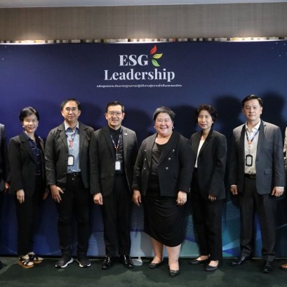 พิธีเปิดการอบรม หลักสูตร ESG Leadership รุ่นที่ 5 