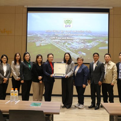 ภาพกิจกรรมศึกษาดูงานในประเทศภายหลักสูตร ESG Leadership รุ่นที่ 3