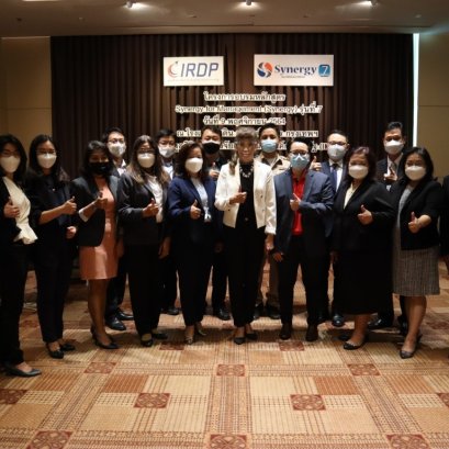 หลักสูตร Synergy for Management (SYNERGY) รุ่นที่ 7