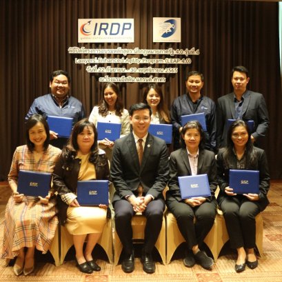 พิธีปิดโครงการอบรมหลักสูตร นักกฎหมายภาครัฐ 4.0 รุ่นที่ 4 Lawyers' Enhanced Agility Program (LEAP)