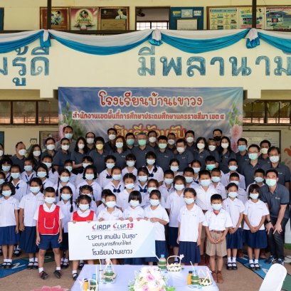 หลักสูตร Leadership Succession Program (LSP) รุ่นที่ 13 การศึกษาดูงาน ณ จังหวัดนครราชสีมา