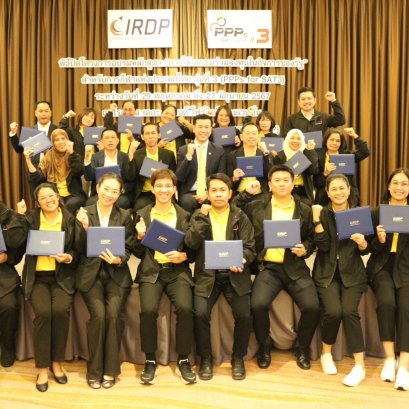 กกท. ร่วมกับมูลนิธิสถาบันวิจัยและพัฒนาองค์กรภาครัฐ (IRDP) จัดอบรมหลักสูตร การให้เอกชนร่วมลงทุนในกิจการของรัฐ สำหรับการกีฬาแห่งประเทศไทย (PPPs for SAT) รุ่นที่ 3