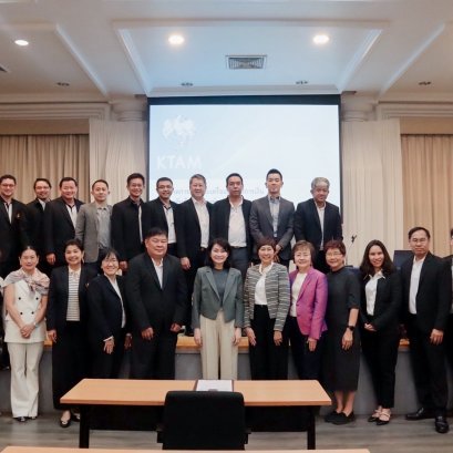 IRDP: LSP รุ่นที่ 16 เติมเต็มองค์ความรู้ ทั้งด้านกฎหมายและการเงิน