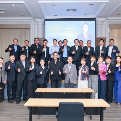 LSP16 ได้รับเกียรติจาก ดร.รักษ์ วรกิจโภคาทร ประธานเจ้าหน้าที่บริหาร บริษัท บริหารสินทรัพย์ กรุงเทพพาณิชย์ จำกัด (มหาชน)