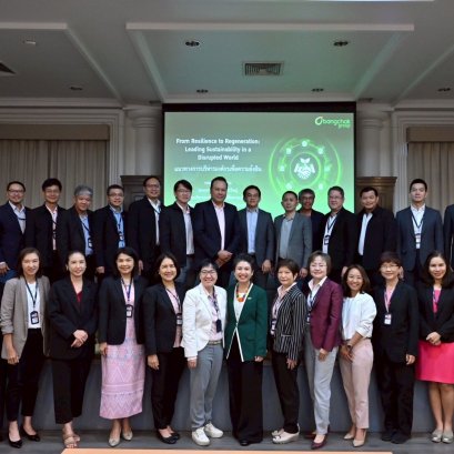 ภาพการอบรมวันแรกของหลักสูตร Leadership Succession Program (LSP) รุ่นที่ 16