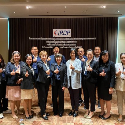 เปิดการอบรมหลักสูตร Knowledge Management & Innovation Management: KM & IM