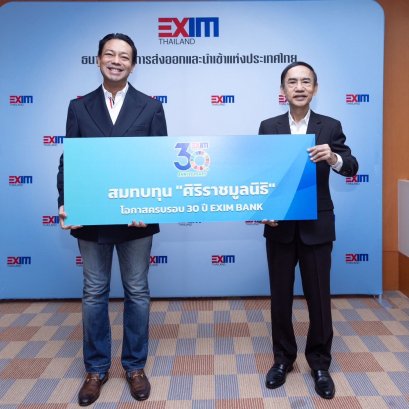 IRDP ร่วมแสดงความยินดีครบรอบ 30 ปี EXIM BANK