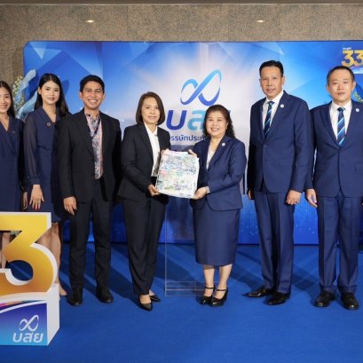 IRDP ร่วมแสดงความยินดีวันคล้ายวันสถาปนา บสย. ก้าวสู่ปีที่ 33