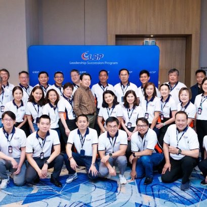 หลักสูตร LSP รุ่นที่ 16 กับกิจกรรม Orientation วันที่ 8-9 พ.ค.2568 ณ โรงแรม Holiday Inn Pattaya