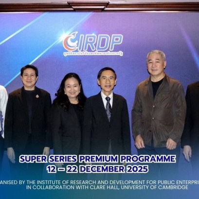 หลักสูตร Super Series Premium ณ โรงแรม JW Marriott Hotel Bangkok