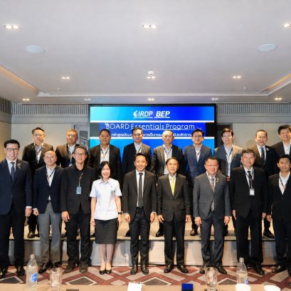 พิธีเปิด หลักสูตร Board Essentials Program (BEP) รุ่นที่ 8