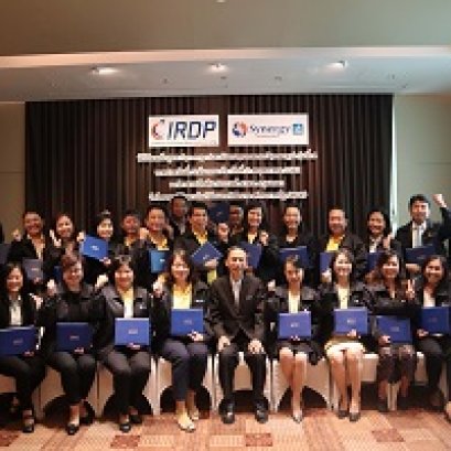 พิธีมอบวุฒิบัตร หลักสูตร Synergy for Management หรือ Synergy รุ่นที่ 4