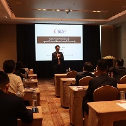 พิธีเปิดหลักสูตร (Public-Private Partnerships for Executive Program) หรือ PEP รุ่นที่ 9