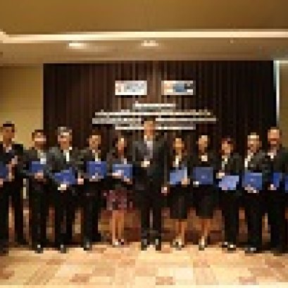 พิธีปิดหลักสูตร PEP รุ่นที่ 9