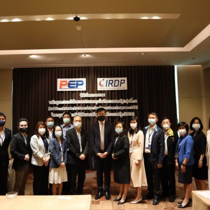 พิธีเปิดหลักสูตร (Public-Private Partnerships for Executive Program) หรือ PEP รุ่นที่ 12