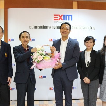 IRDP ร่วมแสดงความยินดี ดร.รักษ์ วรกิจโภคาทร เป็นกรรมการผู้จัดการ EXIM BANK