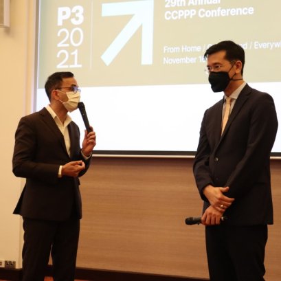 งานประชุม Conference ระหว่างสถานทูต Canada ร่วมกับ IRDP หลักสูตร PEP 12