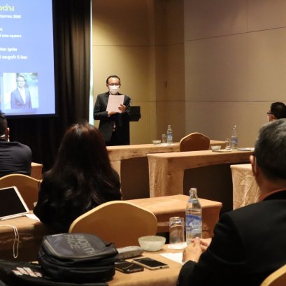 วันเปิดหลักสูตร Marketing Transformation Program (MTP) รุ่นที่ 4