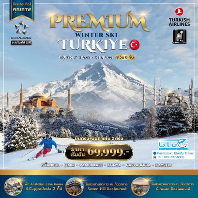 Premium Winter Ski Turkiye 9 Days 6 Nights