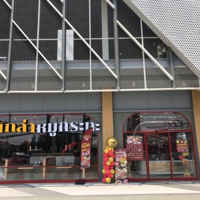 ก่อสร้าง ร้าน นักล่าหมูกระทะ The ForRest Phaholyothin