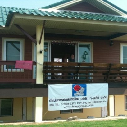 งานก่อสร้างบ้านพัก