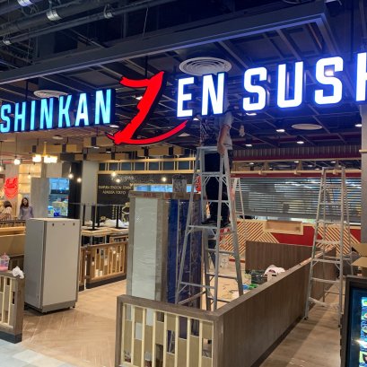 ควบคุมงาน Shinkanzen Sushi สาขา สามย่านมิตรทาวน์