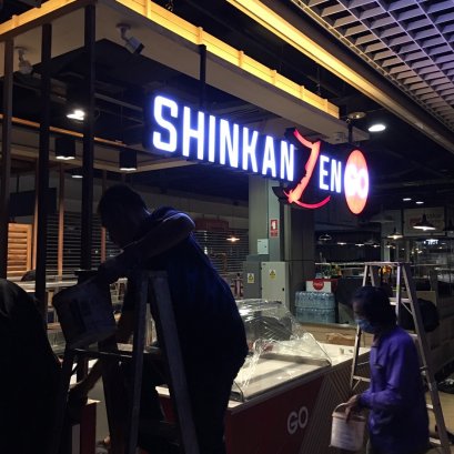 ควบคุมงาน Shinkanzen Sushi สาขา เมกะ บางนา