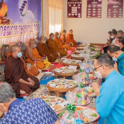 เมื่อวันที่ 30 ธันวาคม  2564 สหกรณ์การเกษตรท่าบ่อ จำกัด ทำบุญสหกรณ์เนื่องในโอกาสส่งท้ายปีเก่า ต้อนรับปีใหม่ 2565