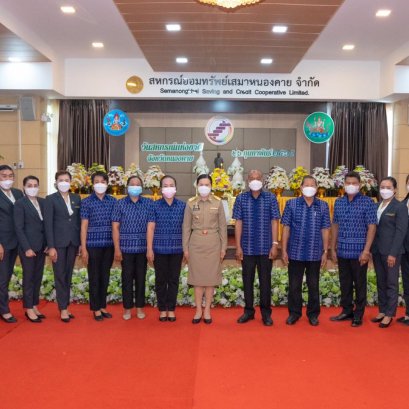 เมื่อวันที่ 26 กุมภาพันธ์ 2565 สหกรณ์การเกษตรท่าบ่อ จำกัด นำโดยนายปกรณ์ ศรีหาราช ประธานกรรมการ คณะกรรมการและเจ้าหน้าที่ร่วมงาน "รำลึก 106 ปี วันสหกรณ์แห่งชาติ" 