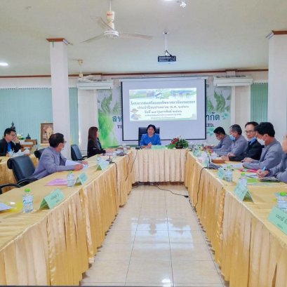 เมื่อวันที่ 17 กุมภาพันธ์ 2566 สำนักงานสหกรณ์จังหวัดหนองคาย โดยนางวนิดา อามาตย์ทัศน์ สหกรณ์จังหวัดหนองคาย ร่วมเป็นวิทยากรและเปิดงานโครงการส่งเสริมและพัฒนาสถาบันเกษตรกร ประจำปีงบประมาณ 2566