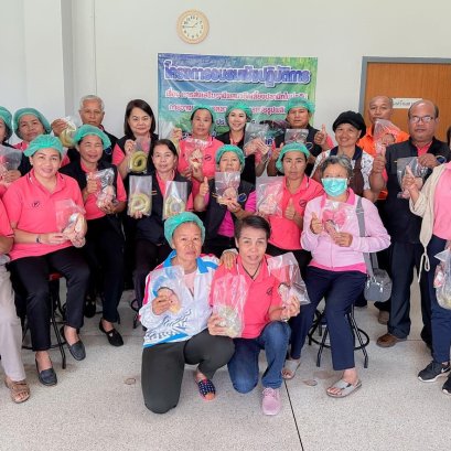 ข่าวประชาสัมพันธ์ สหกรณ์การเกษตรท่าบ่อ จำกัด ประจำปี 2566