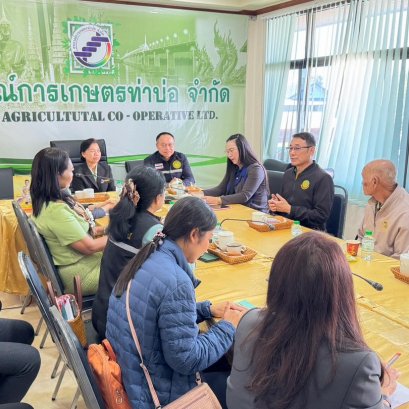 ข่าวประชาสัมพันธ์ สหกรณ์การเกษตรท่าบ่อ จำกัด ประจำปี 2568