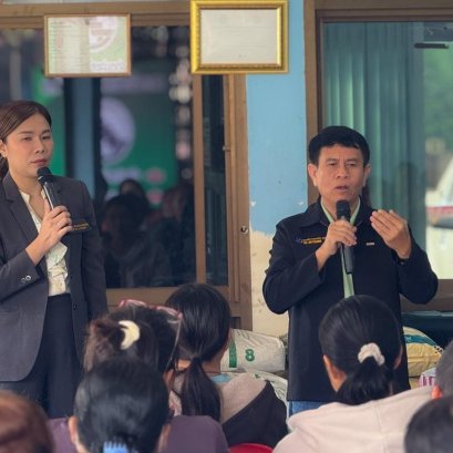 ข่าวประชาสัมพันธ์ สหกรณ์การเกษตรท่าบ่อ จำกัด ประจำปี 2568