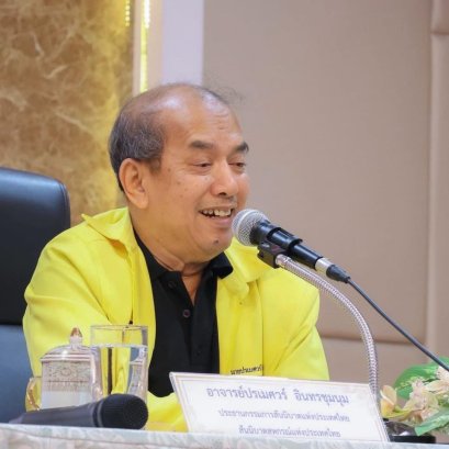 ข่าวประชาสัมพันธ์ สหกรณ์การเกษตรท่าบ่อ จำกัด ประจำปี 2568